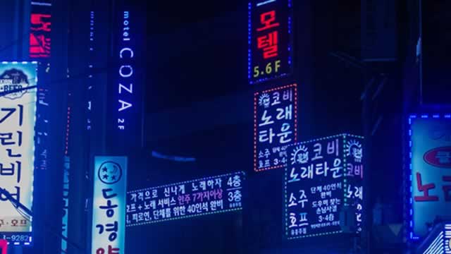 South Korea to unveil $150 billion investment in US shipbuilding under Trump trade deal